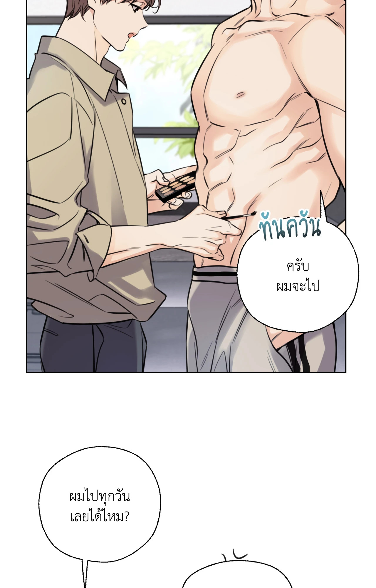 หน้า 57