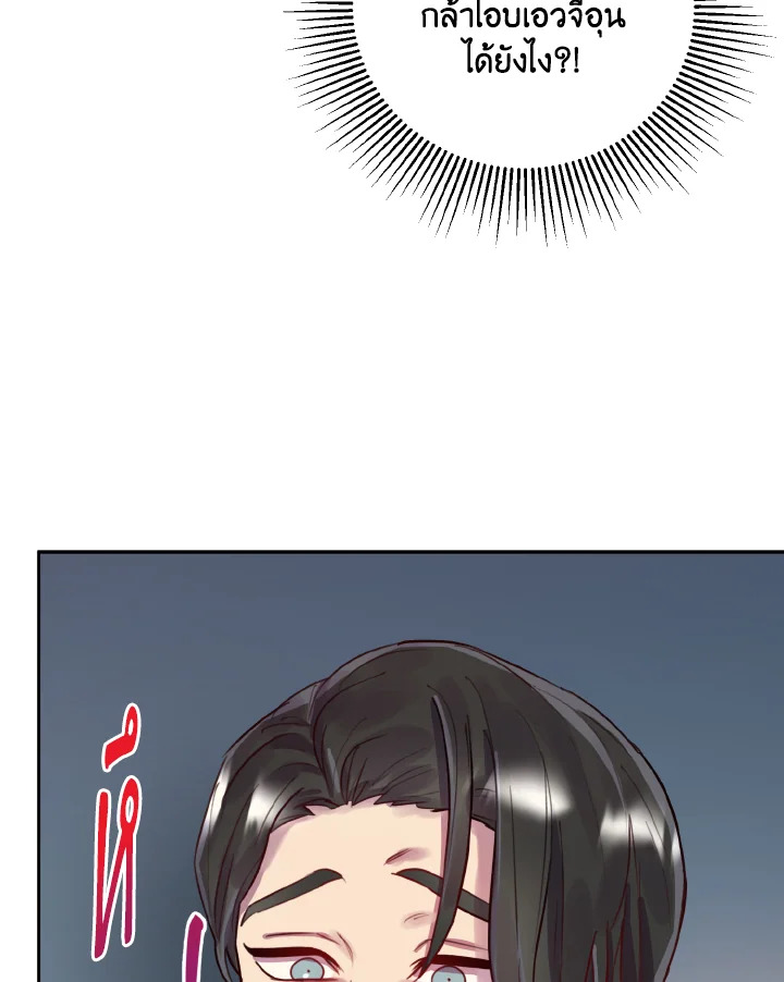 หน้า 90