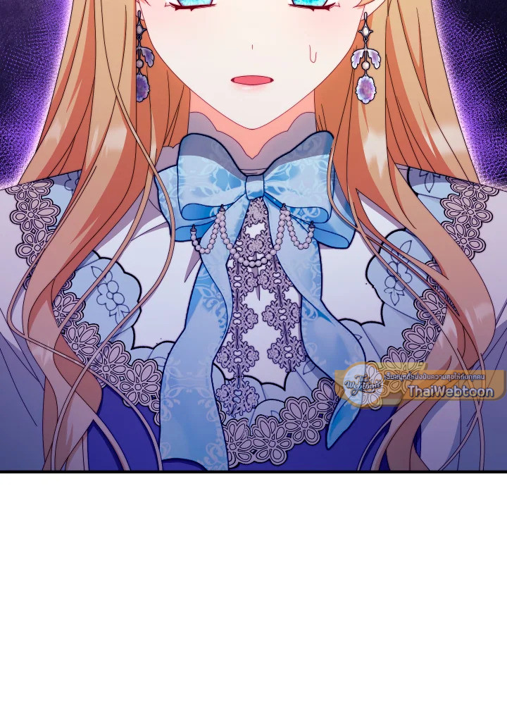 ฉันจะดูแลคุณพระเอกเองค่ะ ตอนที่ 97 - รูปที่ 2