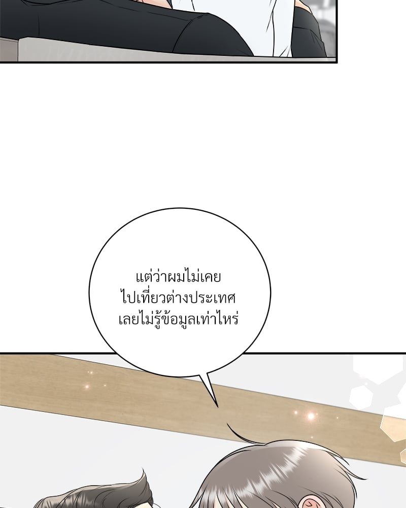 หน้า 56