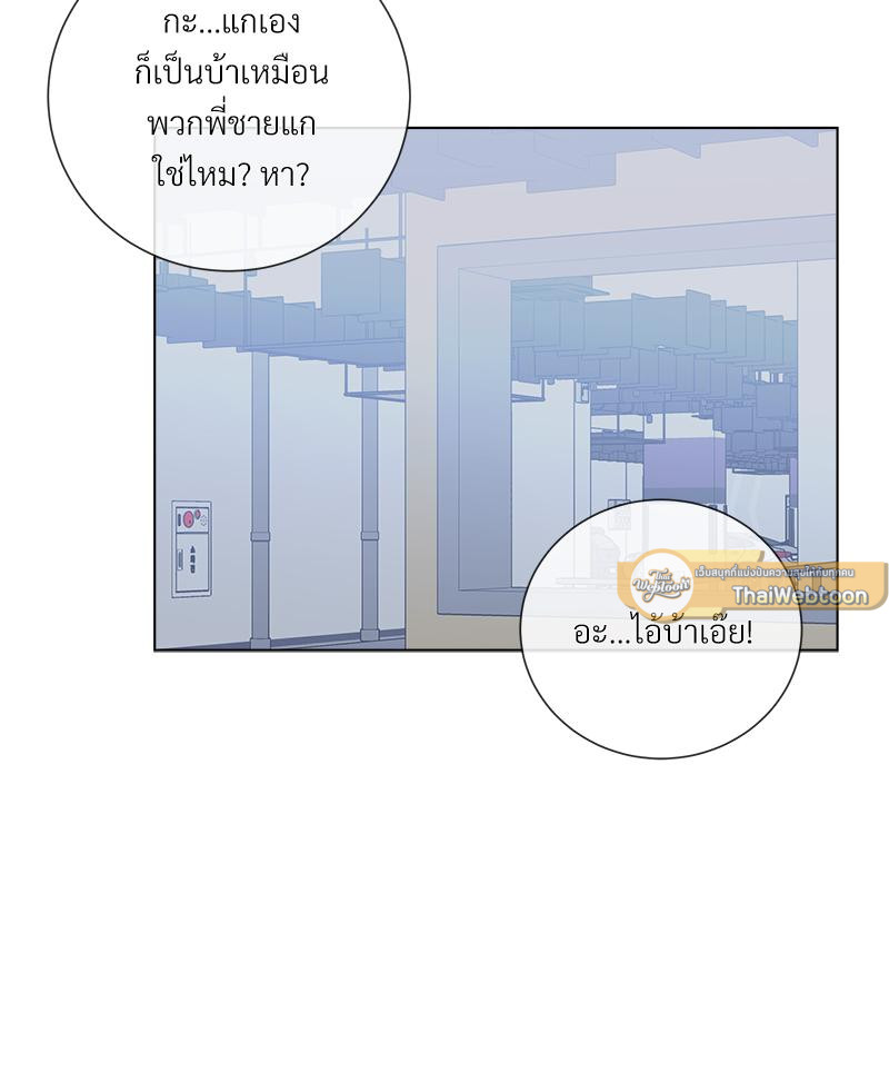 หน้า 87