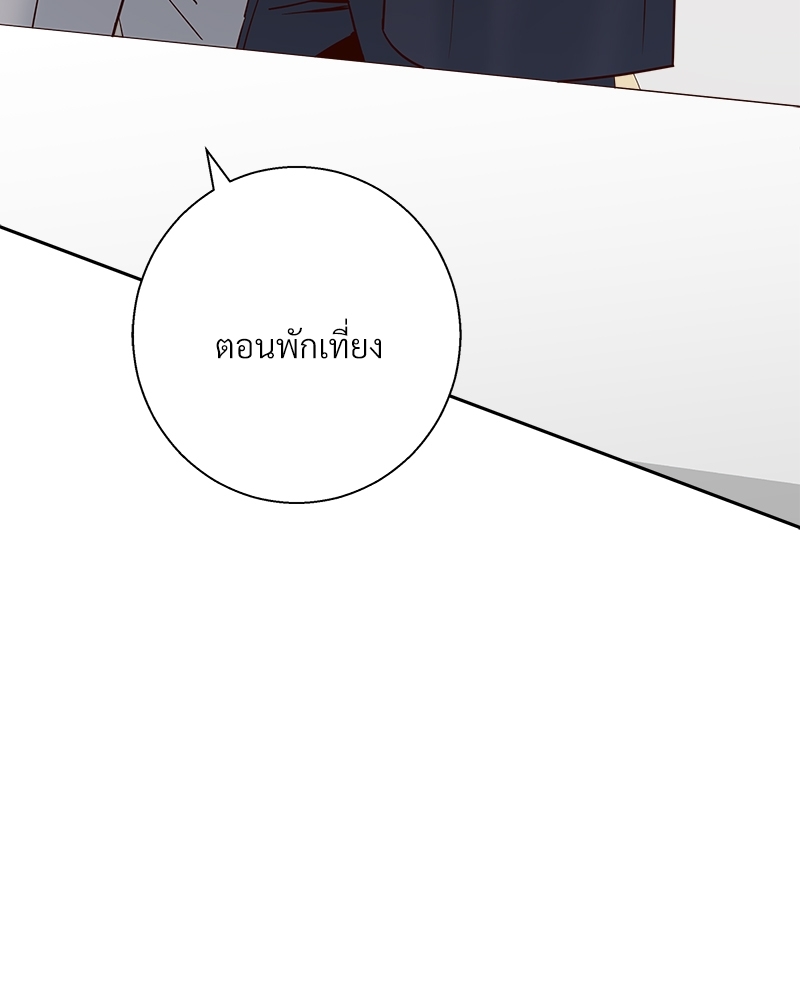 หน้า 110