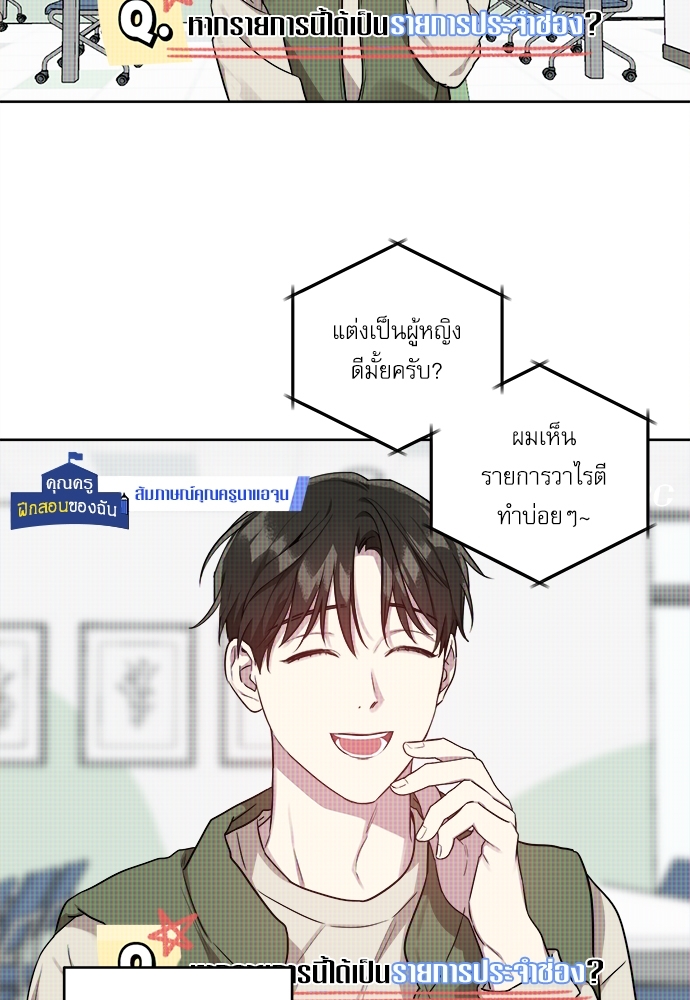 หน้า 50