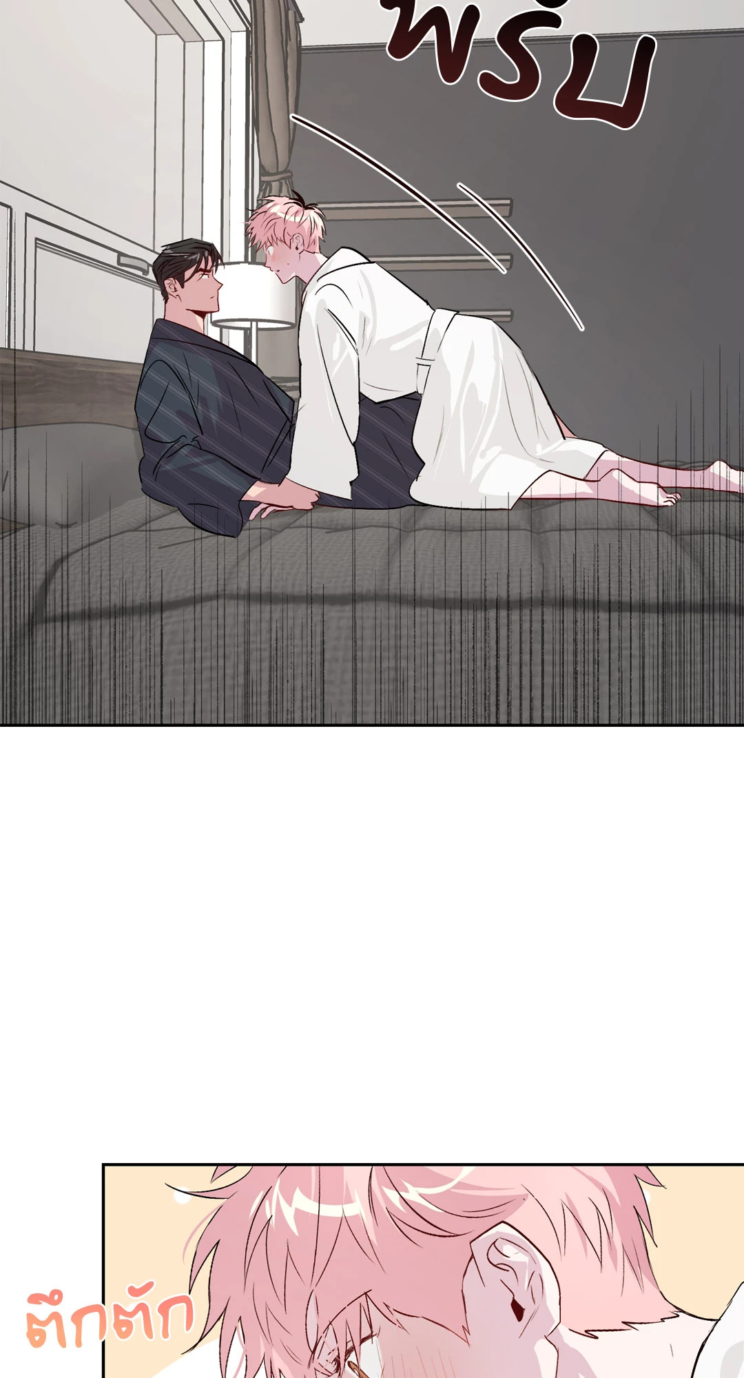 หน้า 44
