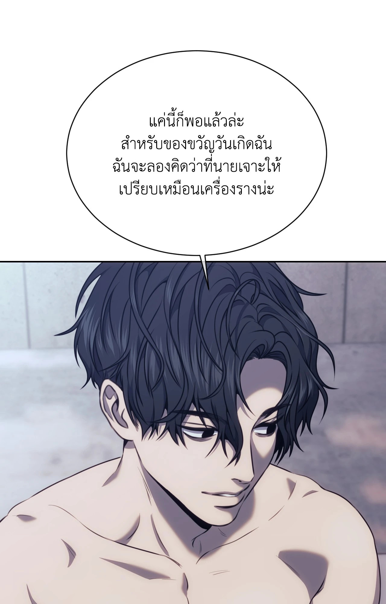 หน้า 53
