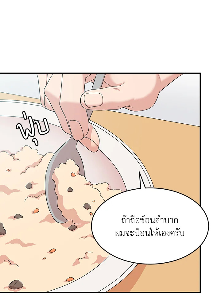 หน้า 97