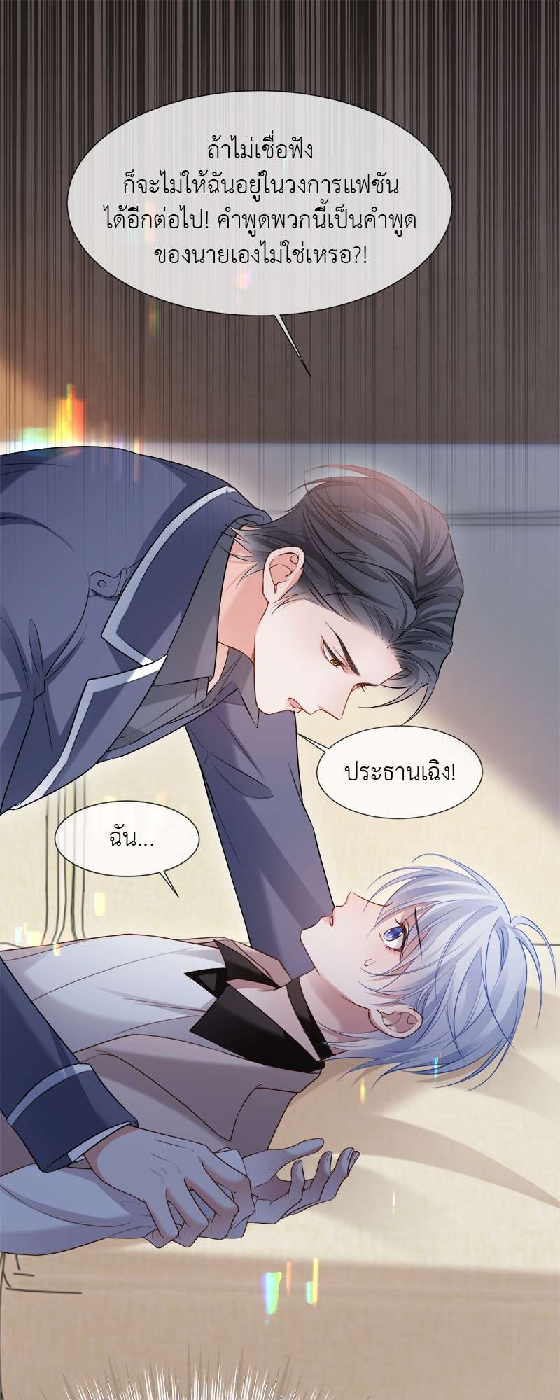 หน้า 23