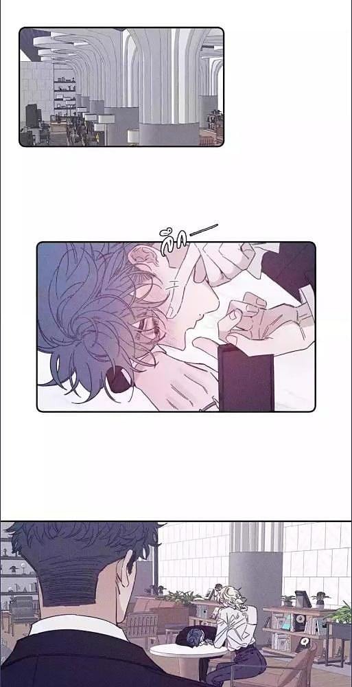 ครั้งหนึ่งในฤดูใบไม้ผลิ ตอนที่ 74 - รูปที่ 2