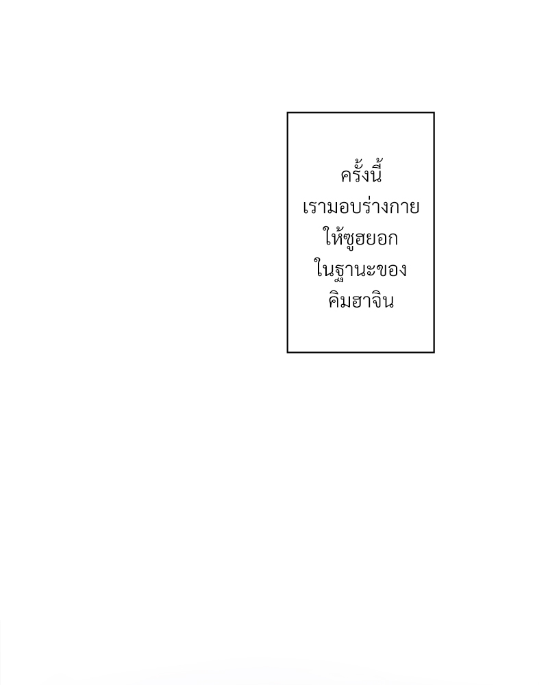 หน้า 86