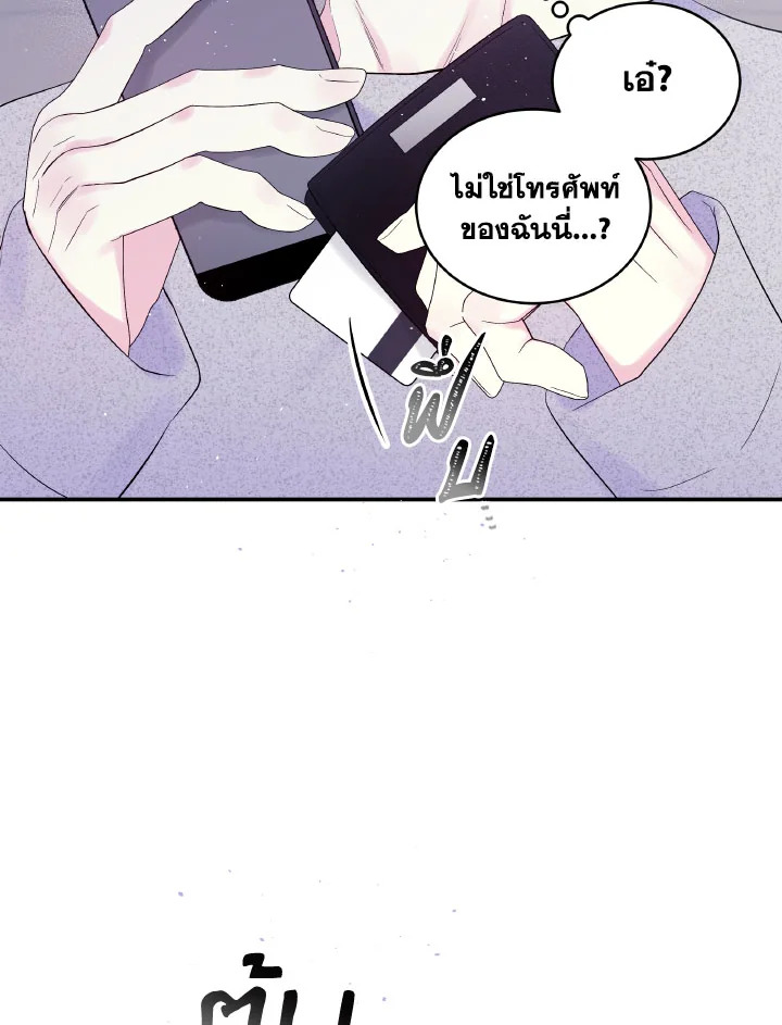 หน้า 92