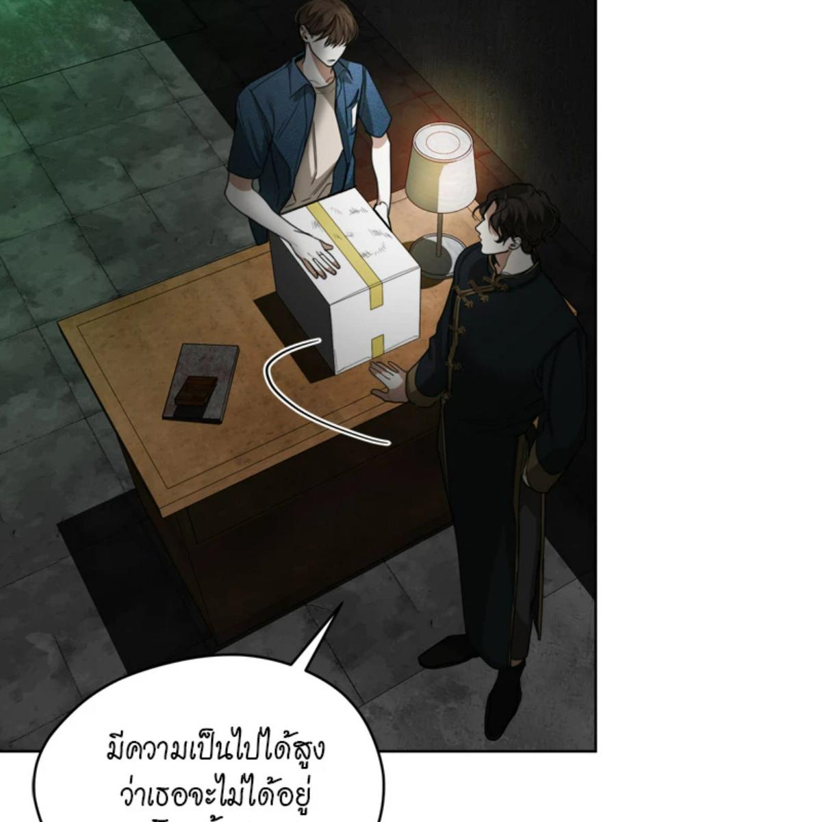 หน้า 67