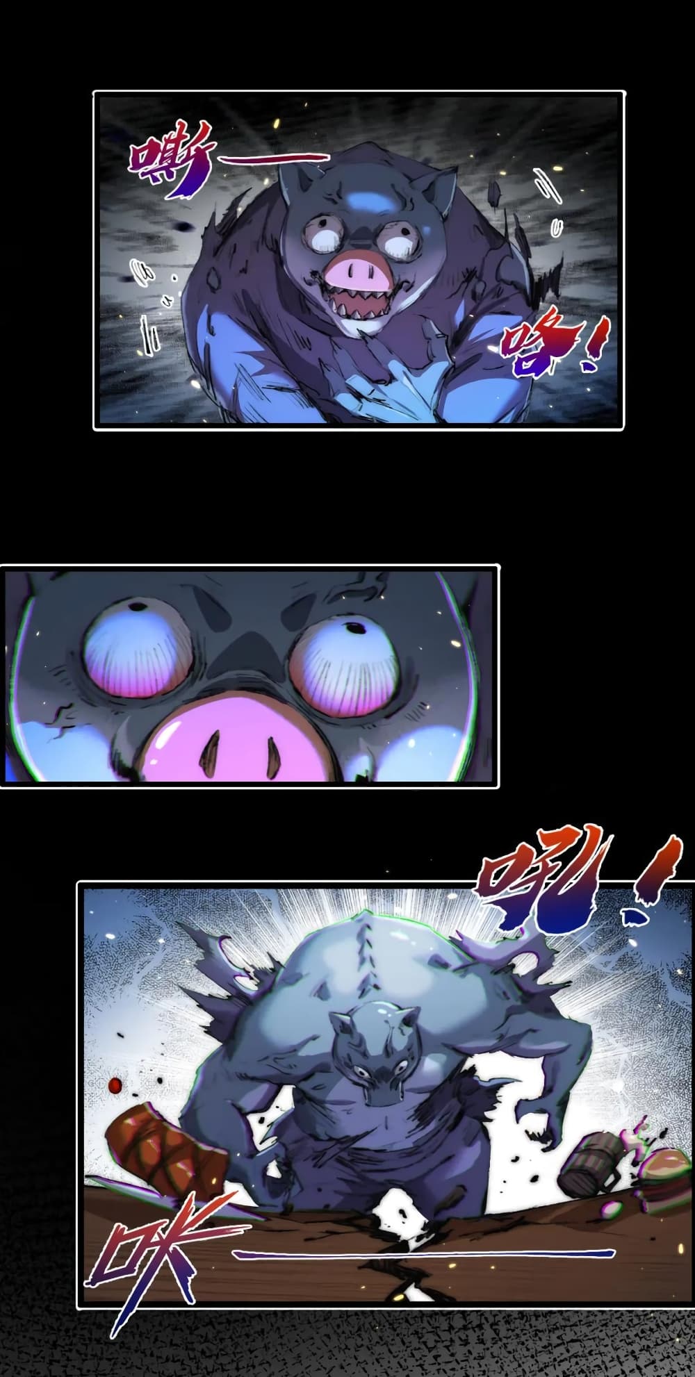 Moon Slayer (I’m The Boss in Magic Moon) ตอนที่ 17 - รูปที่ 2