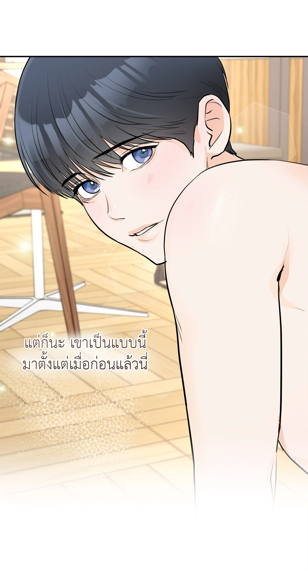 หน้า 84