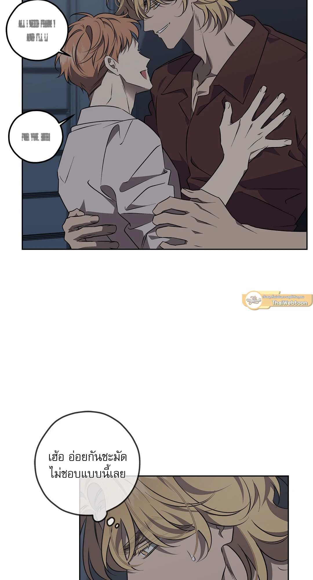 หน้า 40