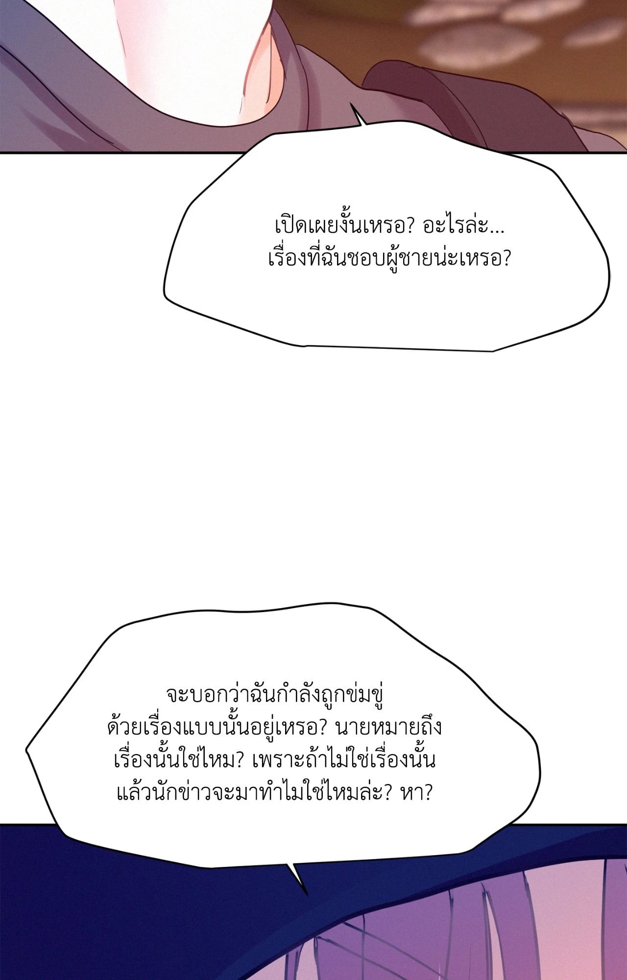 หน้า 78