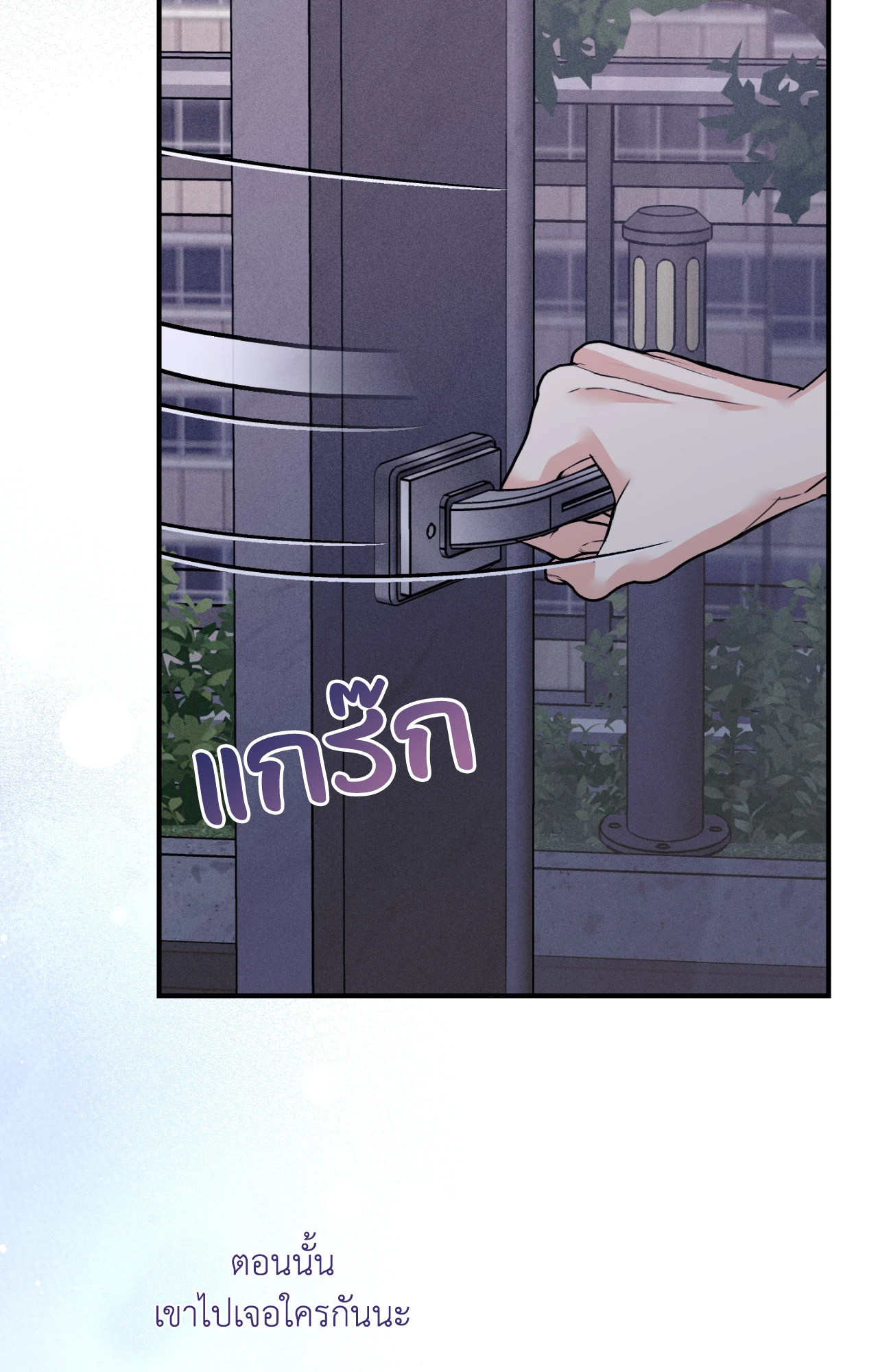 หน้า 99