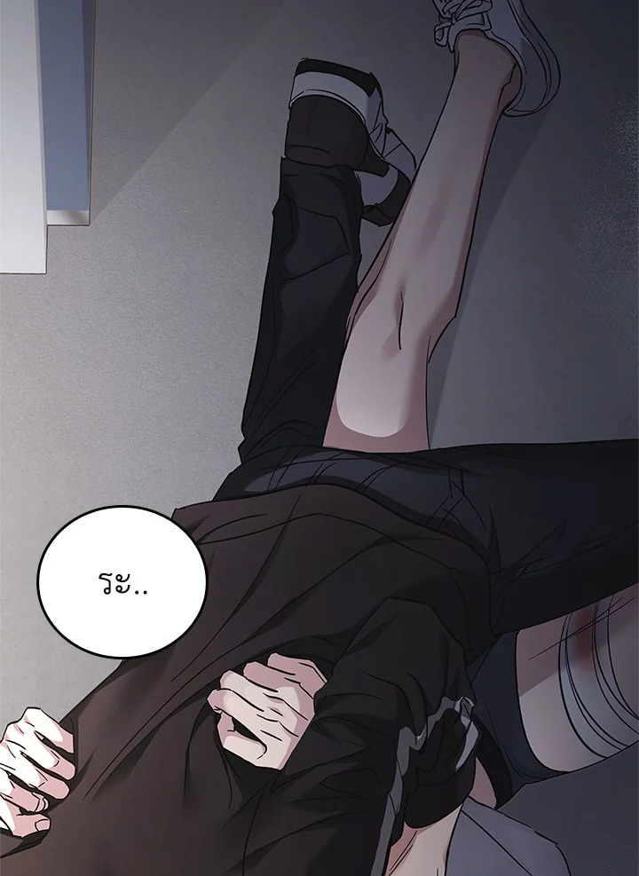 หน้า 86