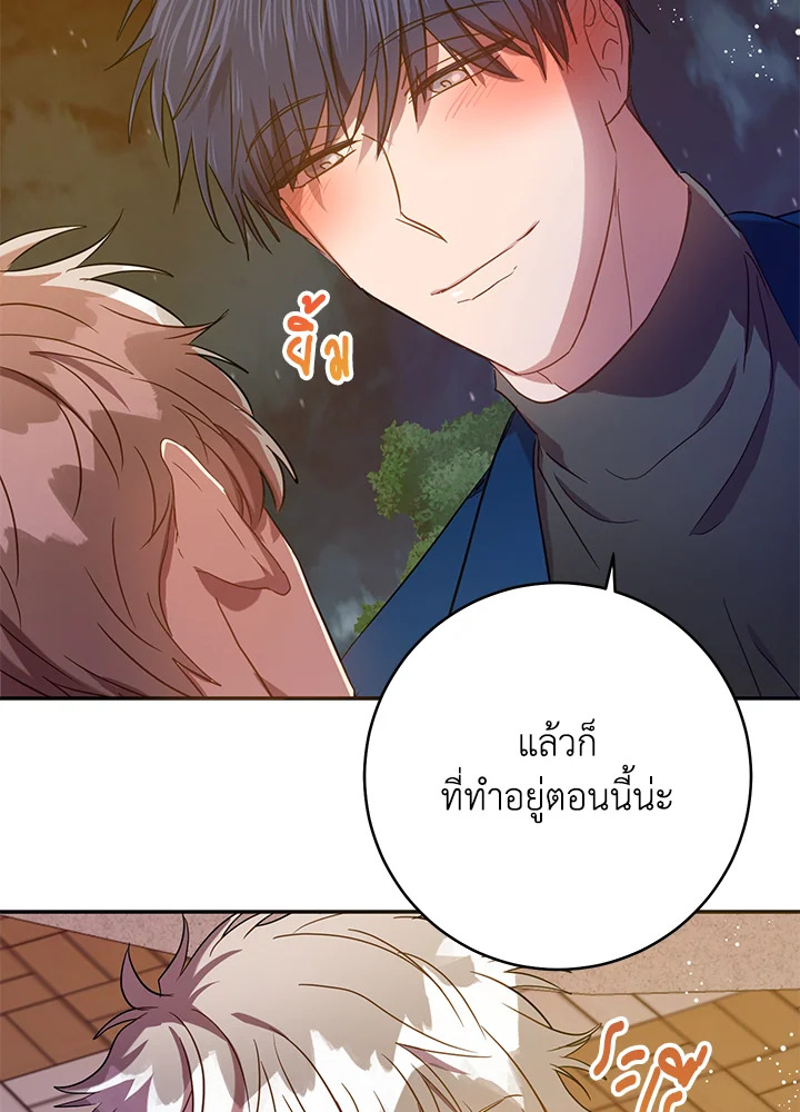 หน้า 68