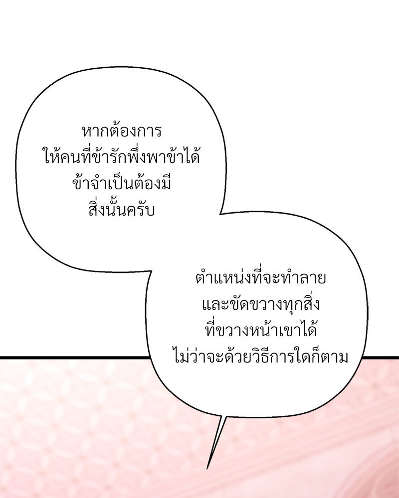 หน้า 177
