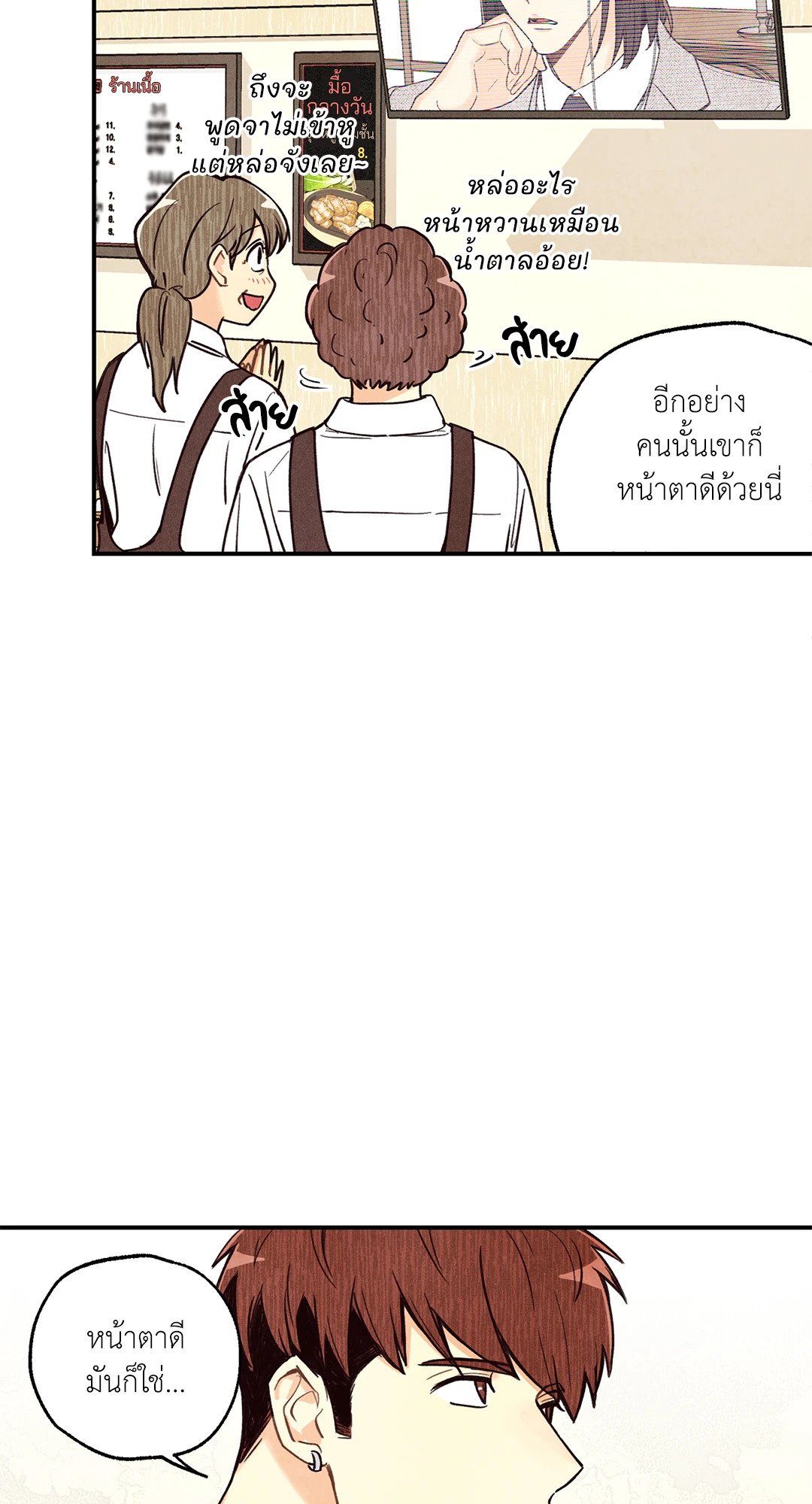 หน้า 63