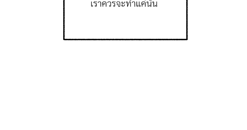 หน้า 106