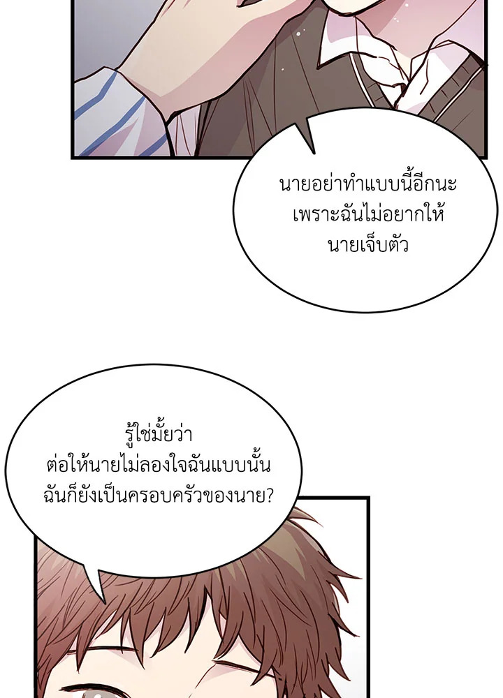หน้า 80