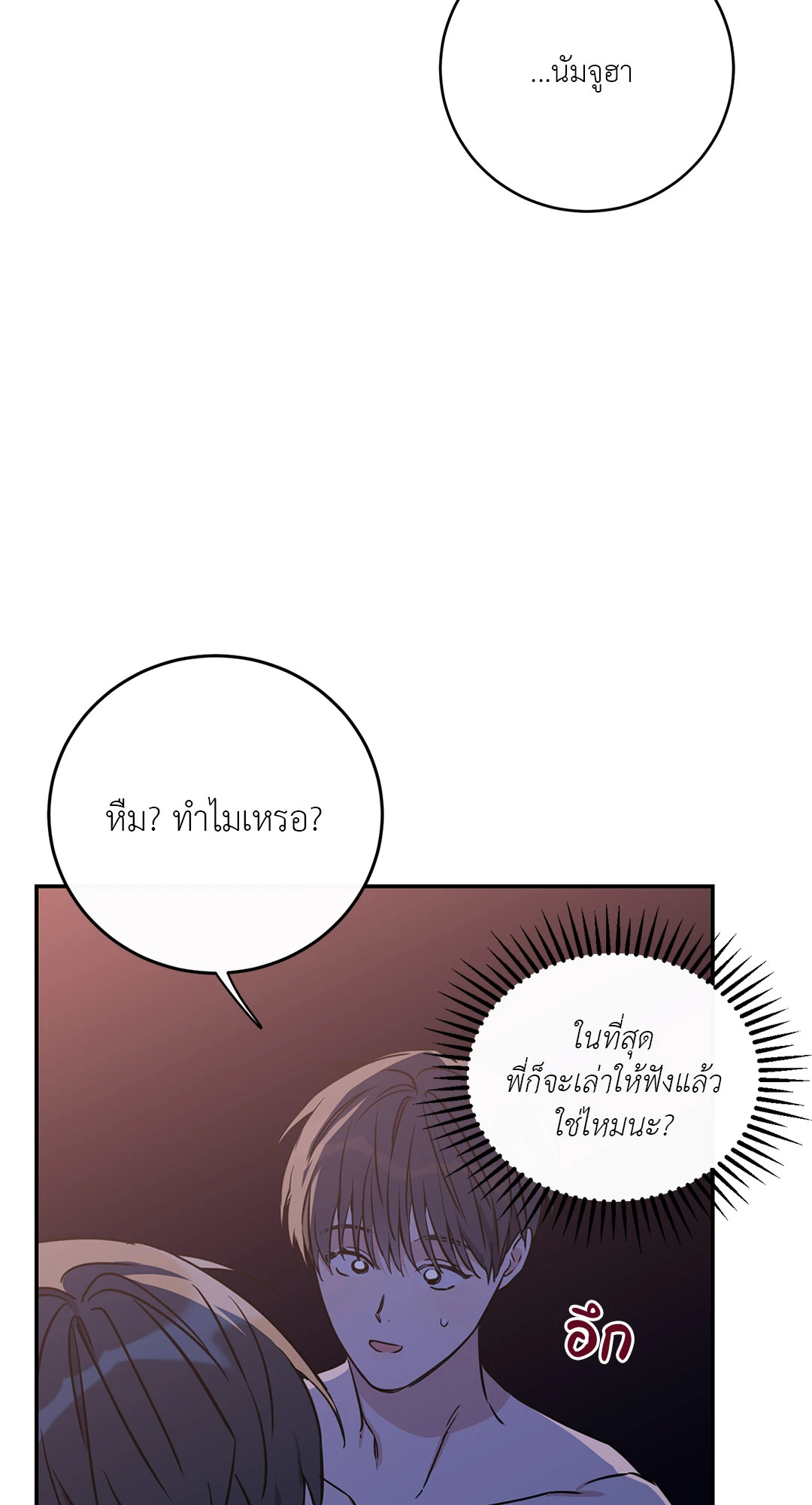 หน้า 82