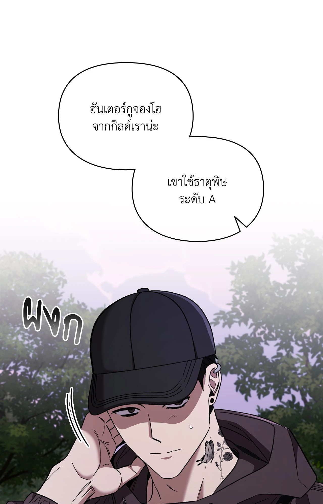 หน้า 60
