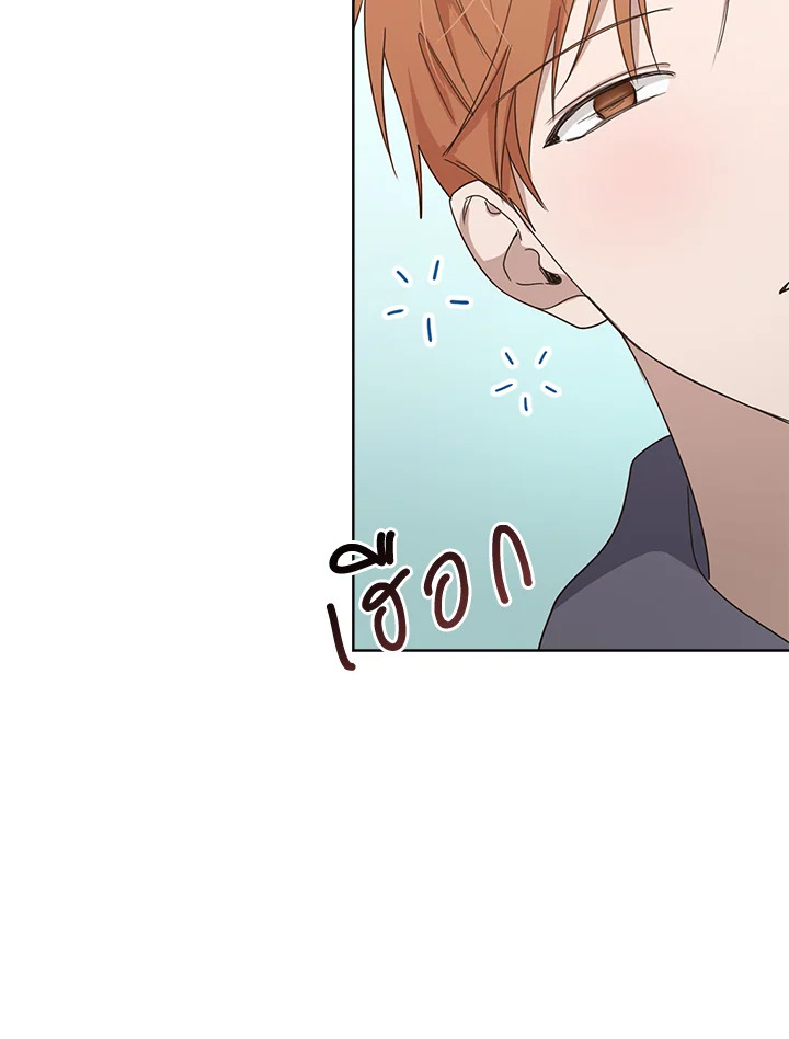 หน้า 73