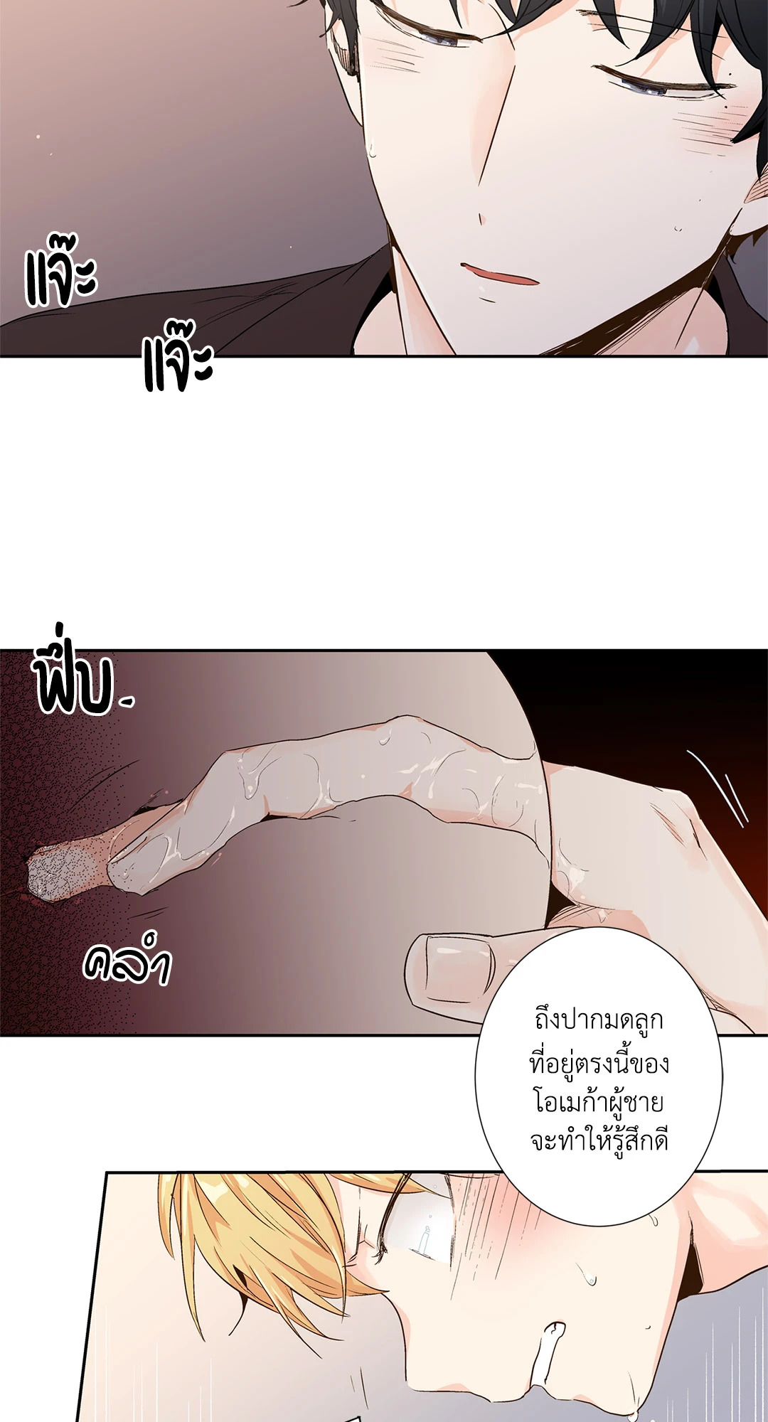 หน้า 32