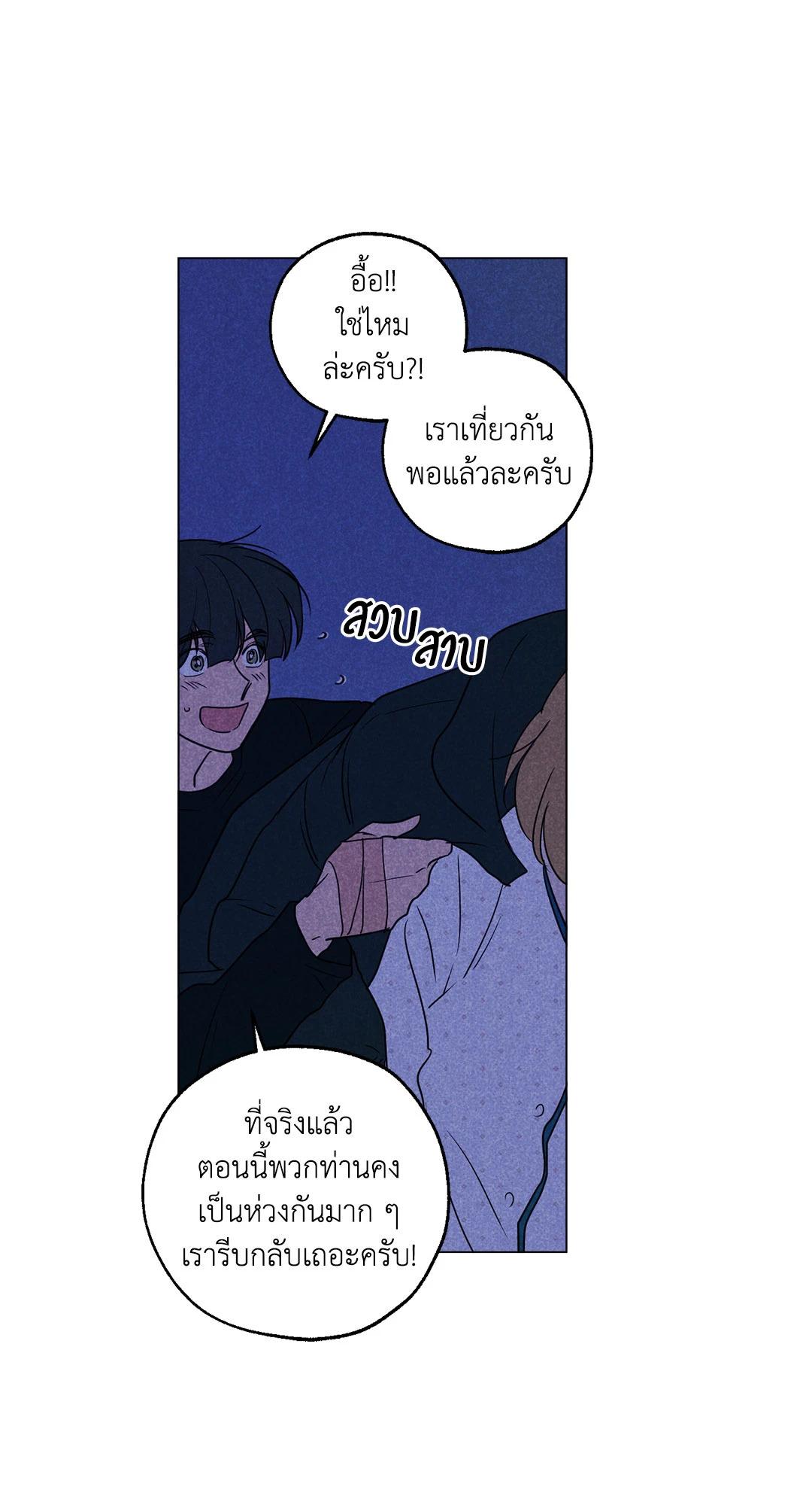 หน้า 41