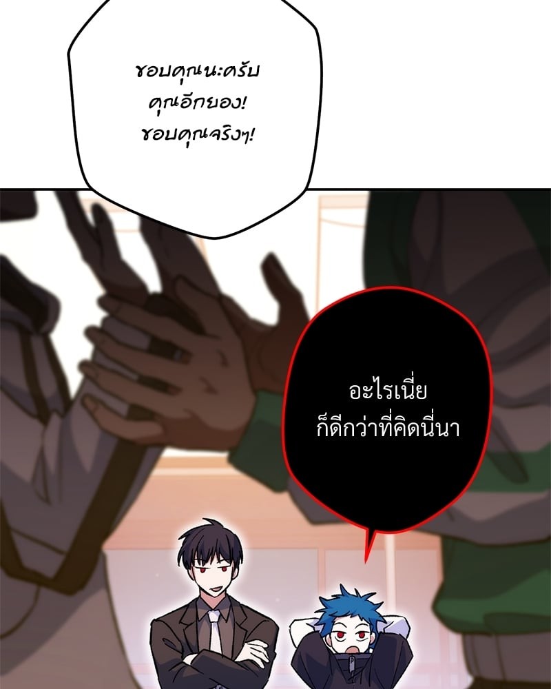 หน้า 175