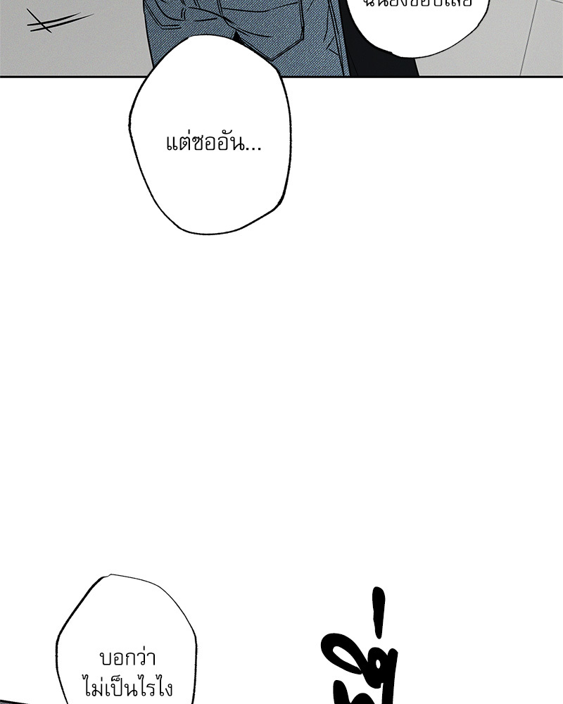 หน้า 99