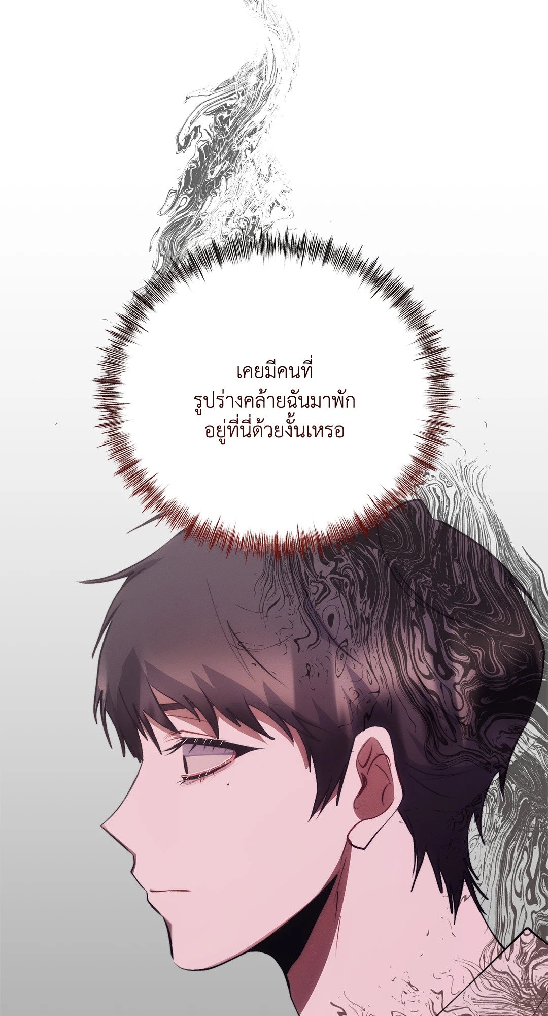 หน้า 90