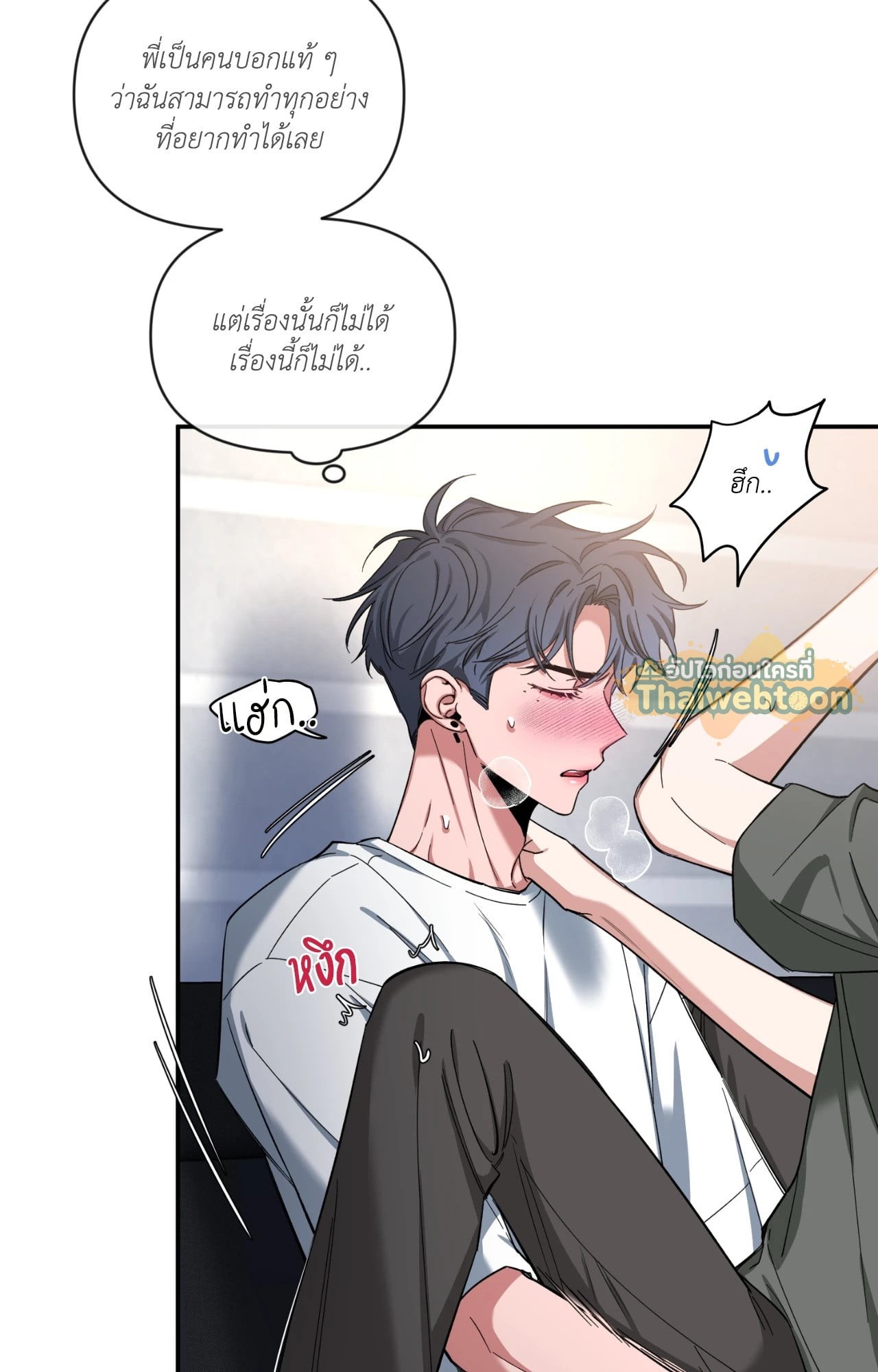 หน้า 56