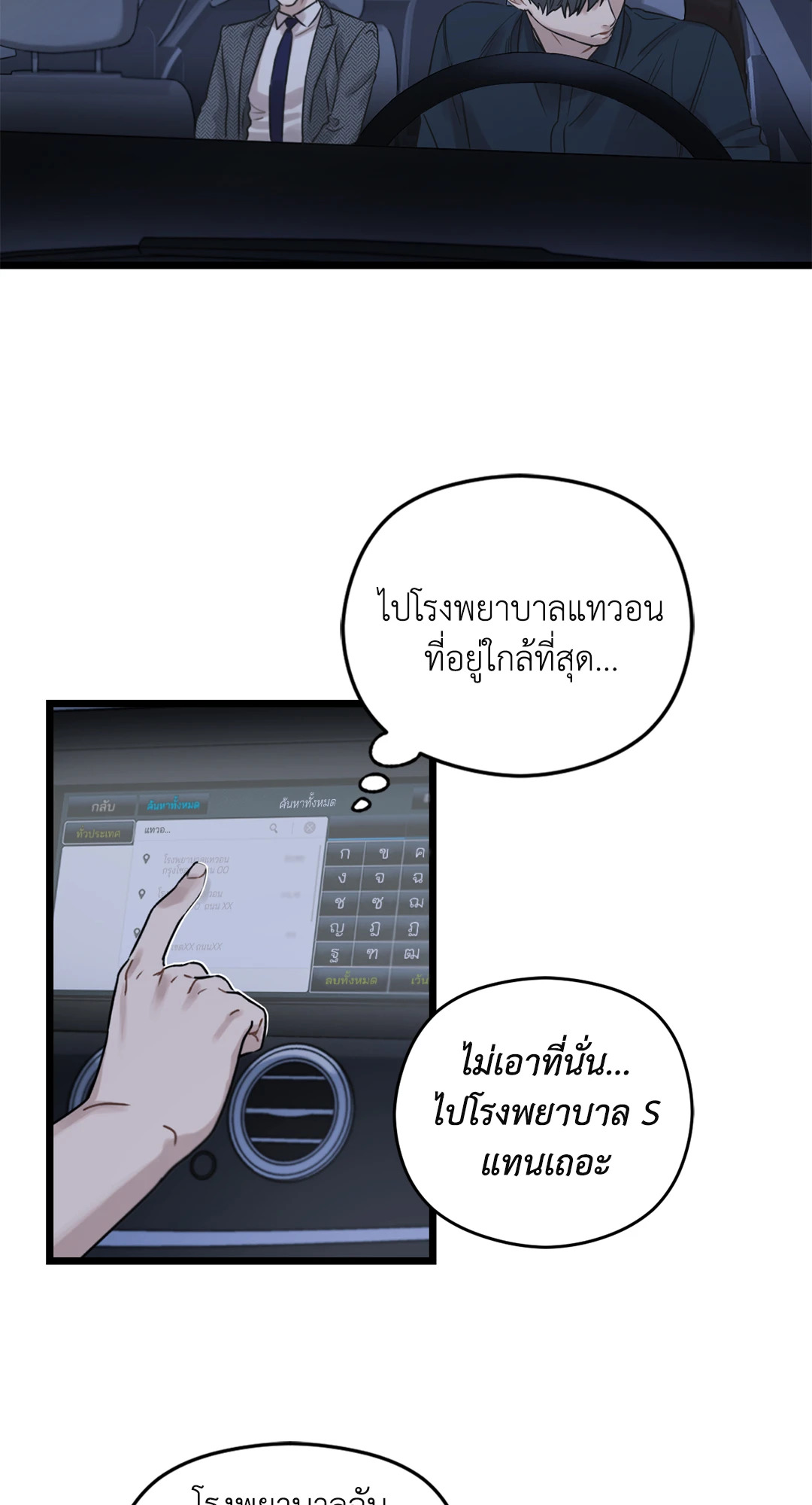 หน้า 58