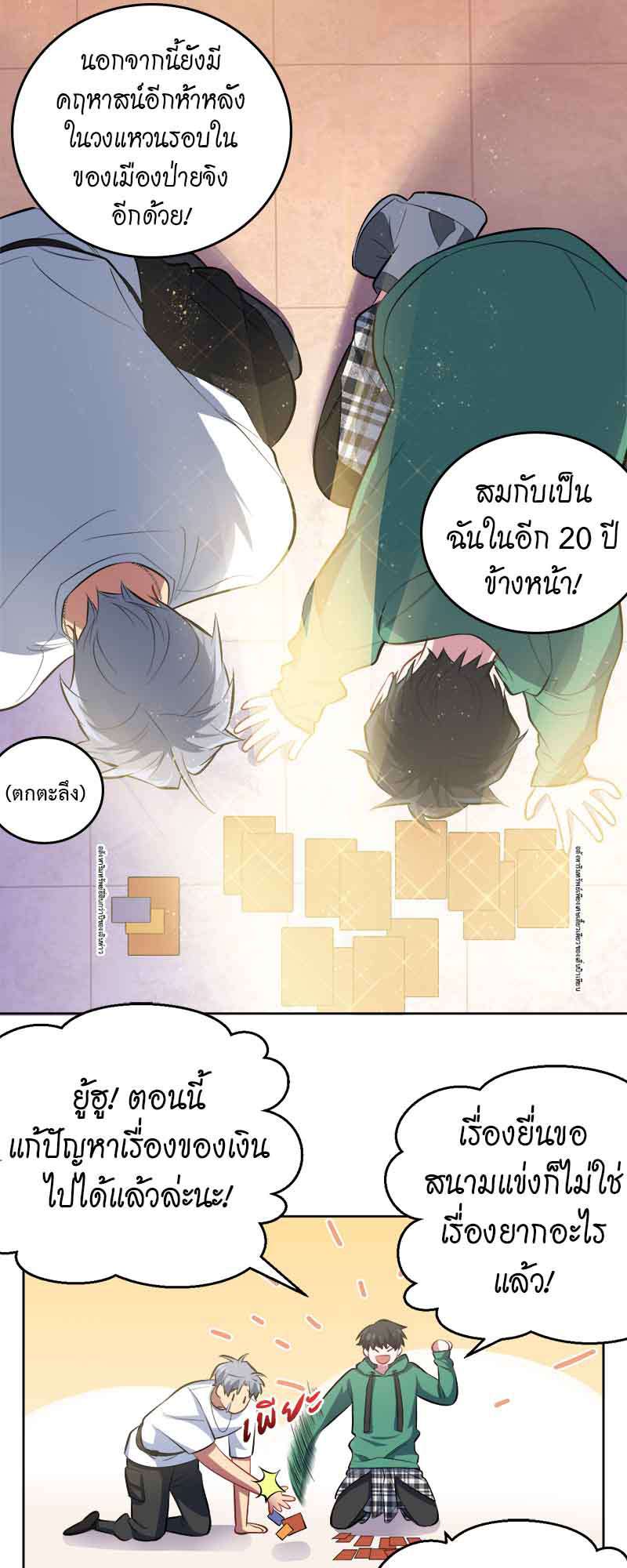 หน้า 23