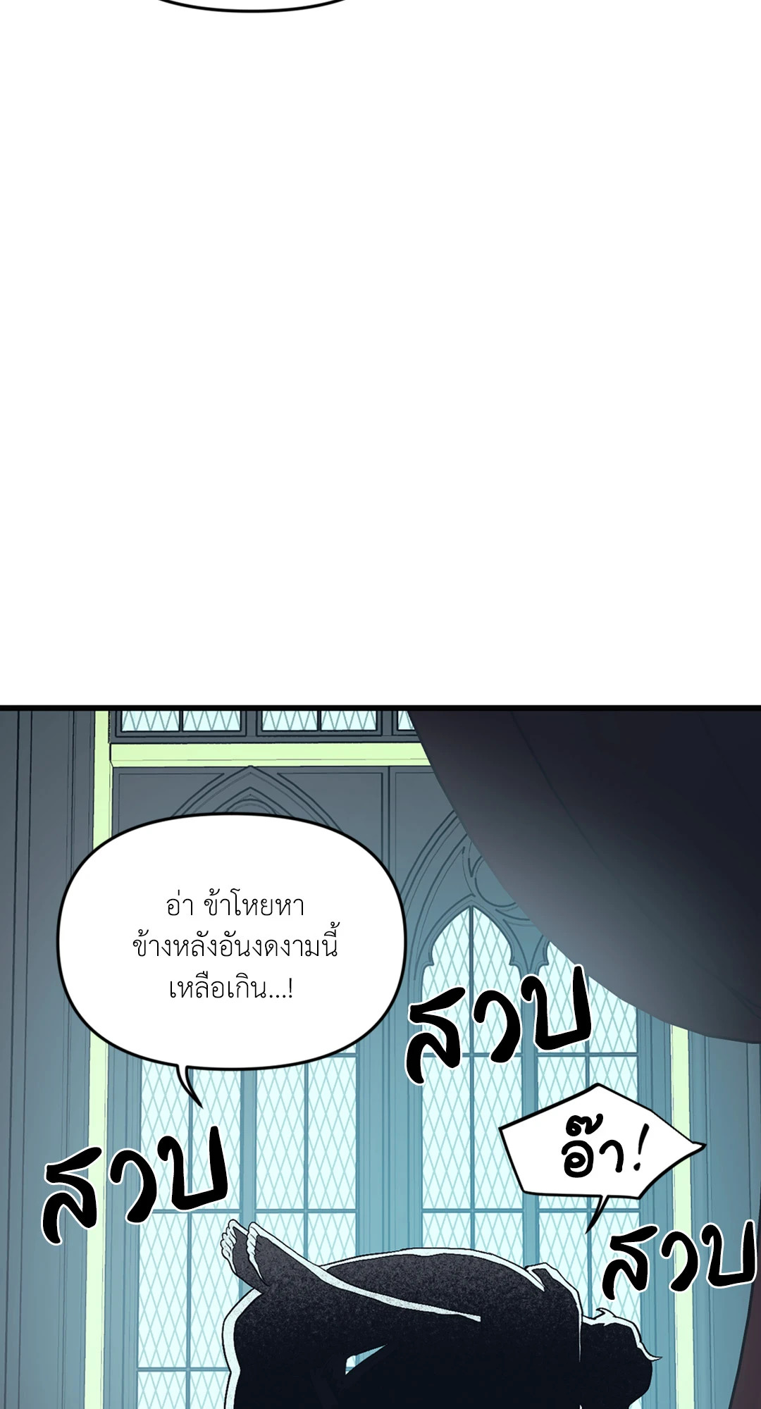 หน้า 48