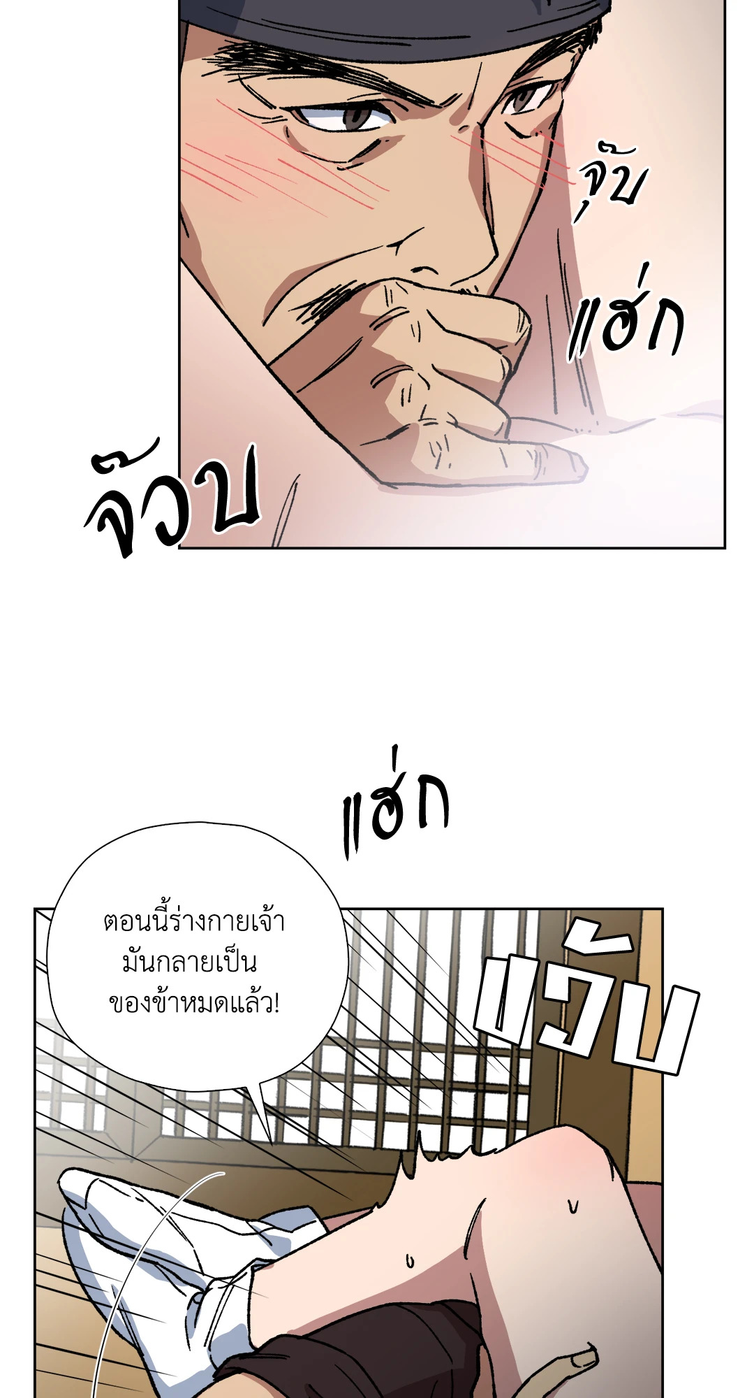 หน้า 21