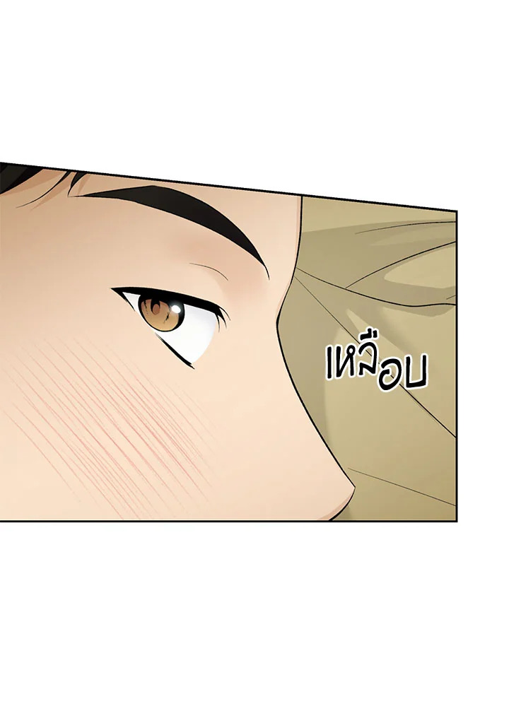 คนใจดีอย่างนายทำไมร้ายกับฉัน | Love on Hold ตอนที่ 49.08 - รูปที่ 2