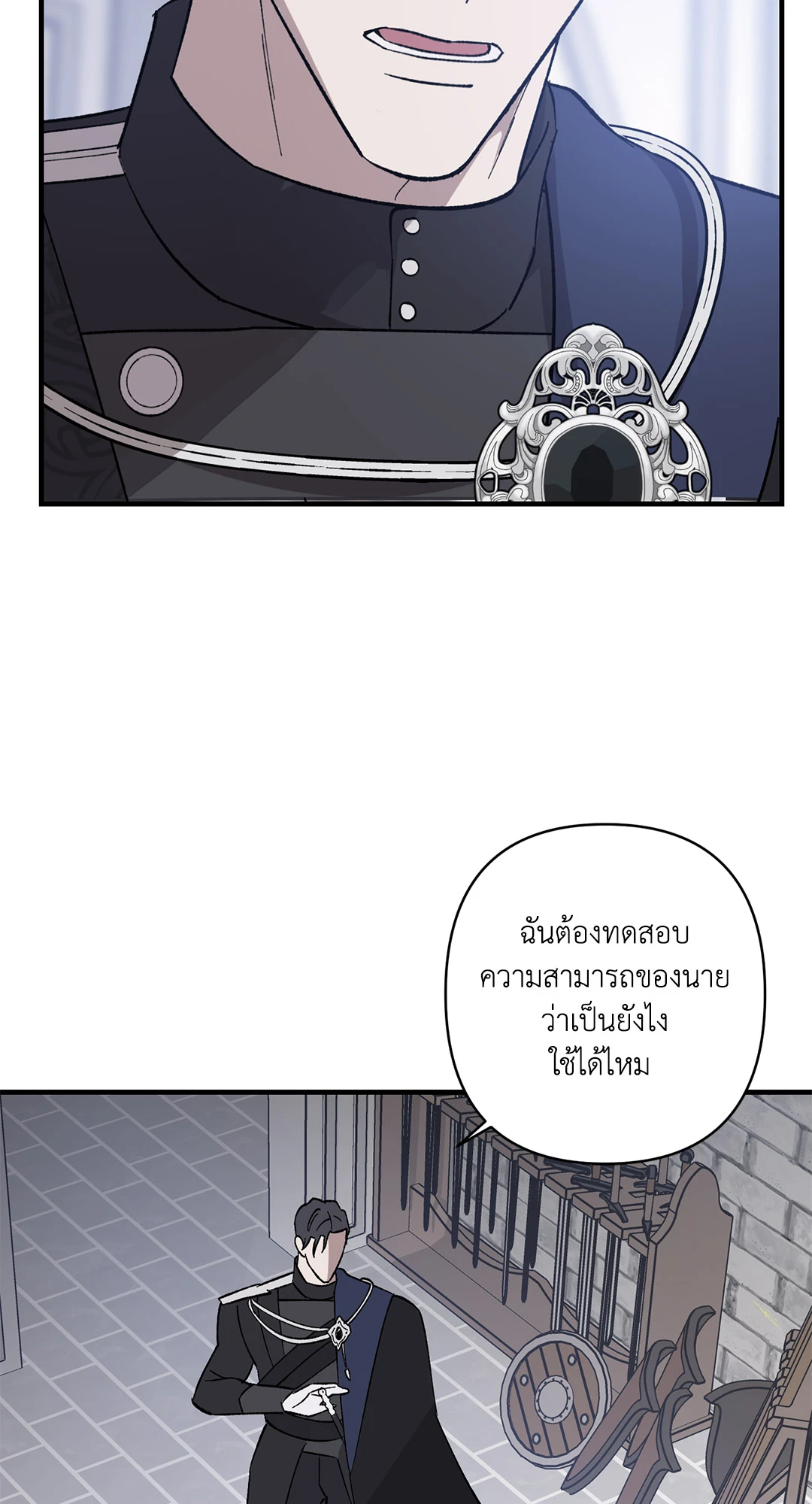 หน้า 38