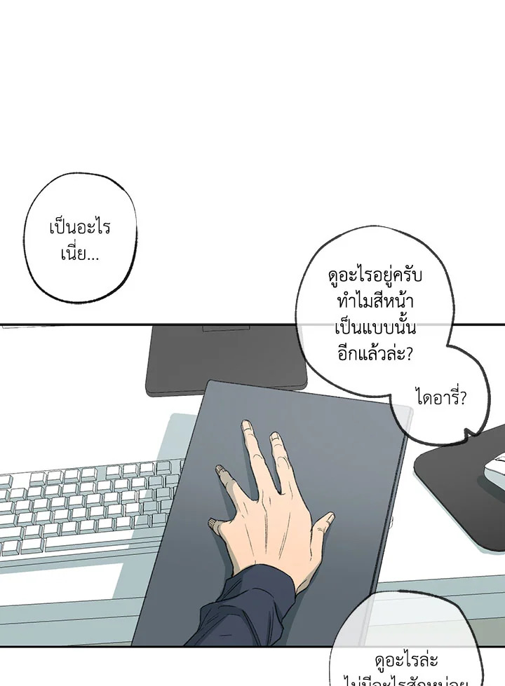 หน้า 31