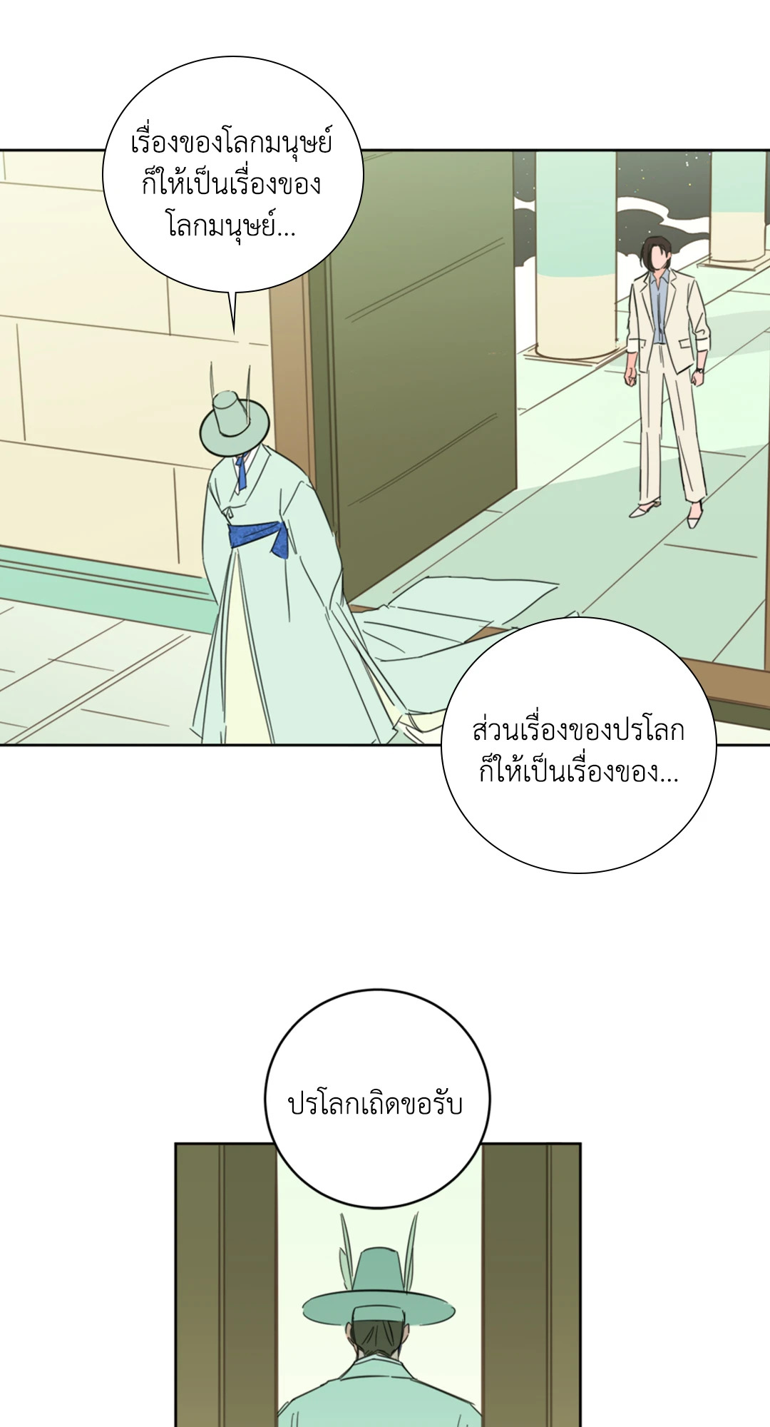 หน้า 33