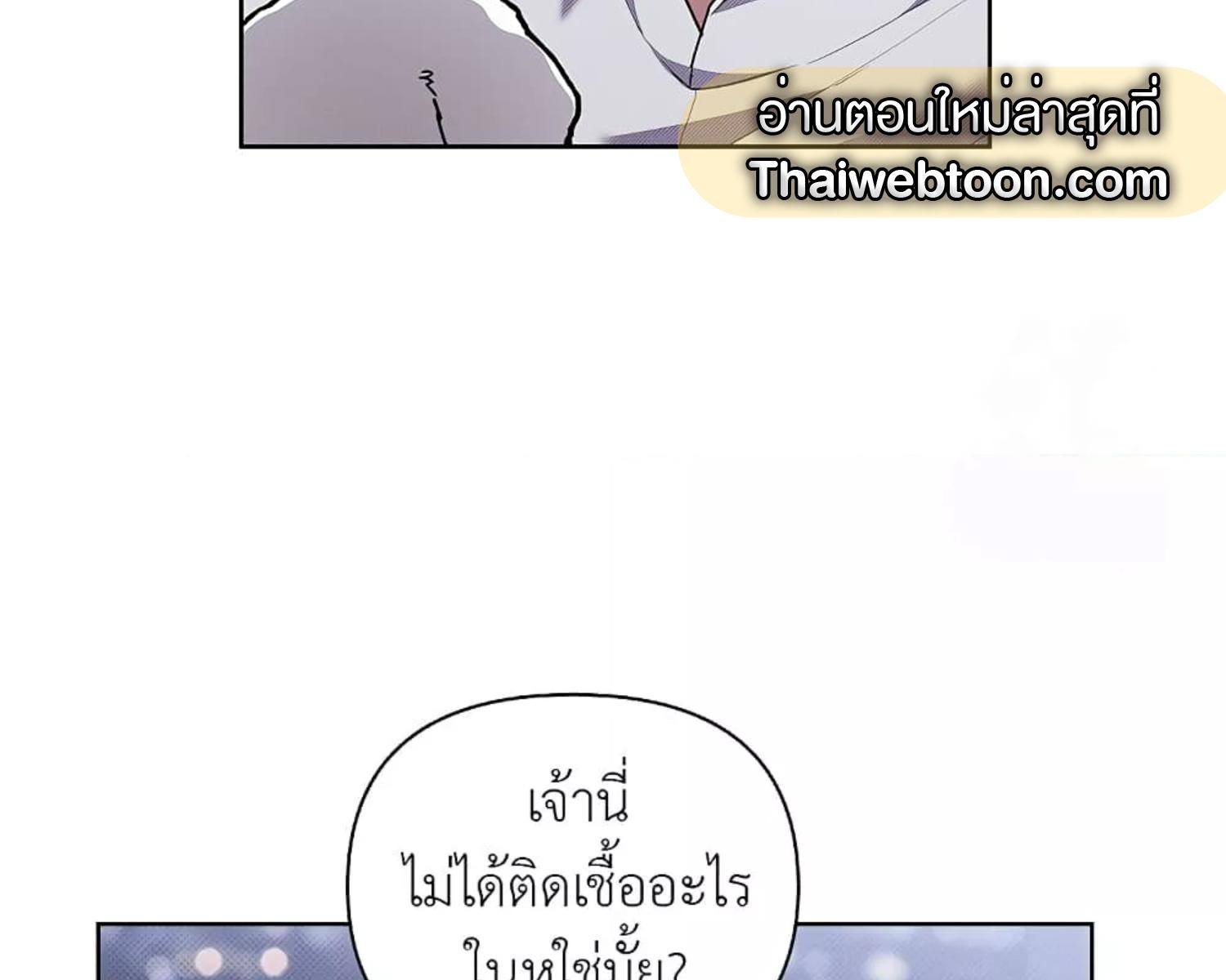หน้า 137