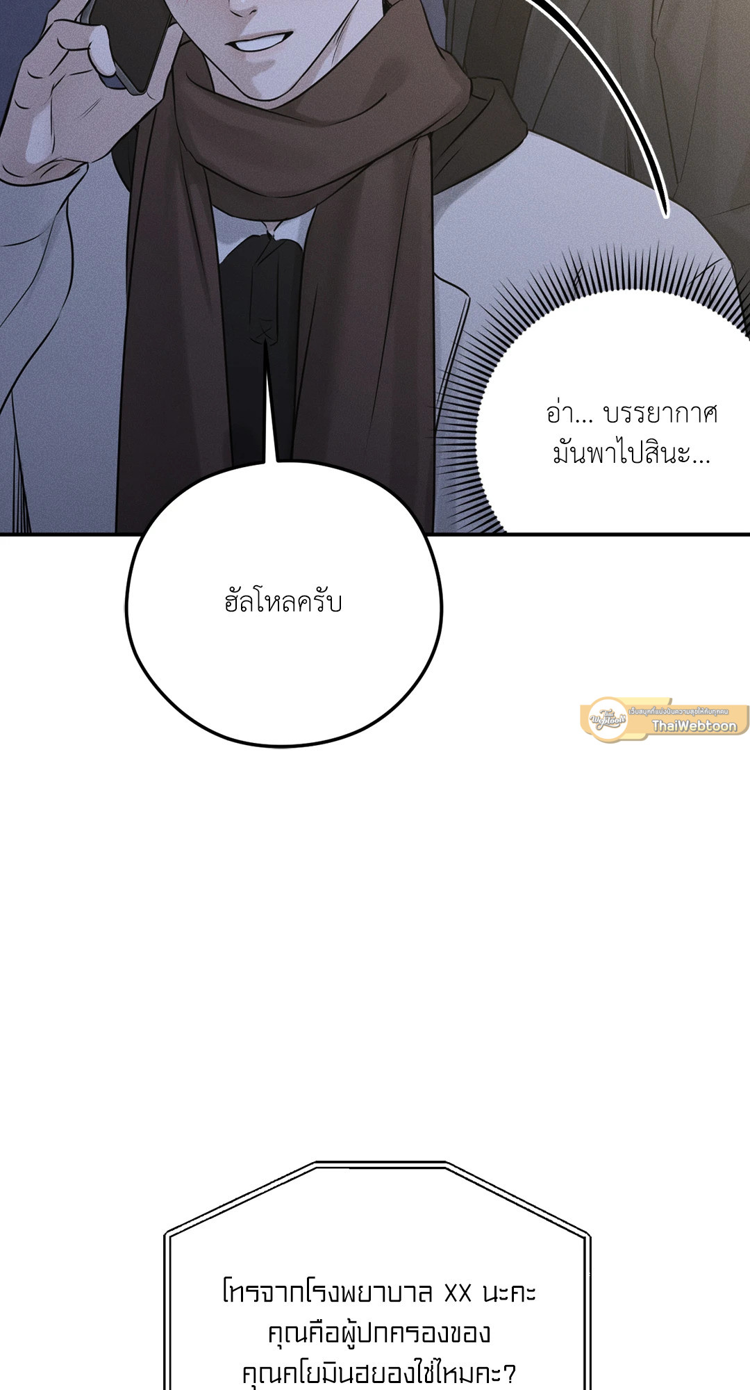 หน้า 68