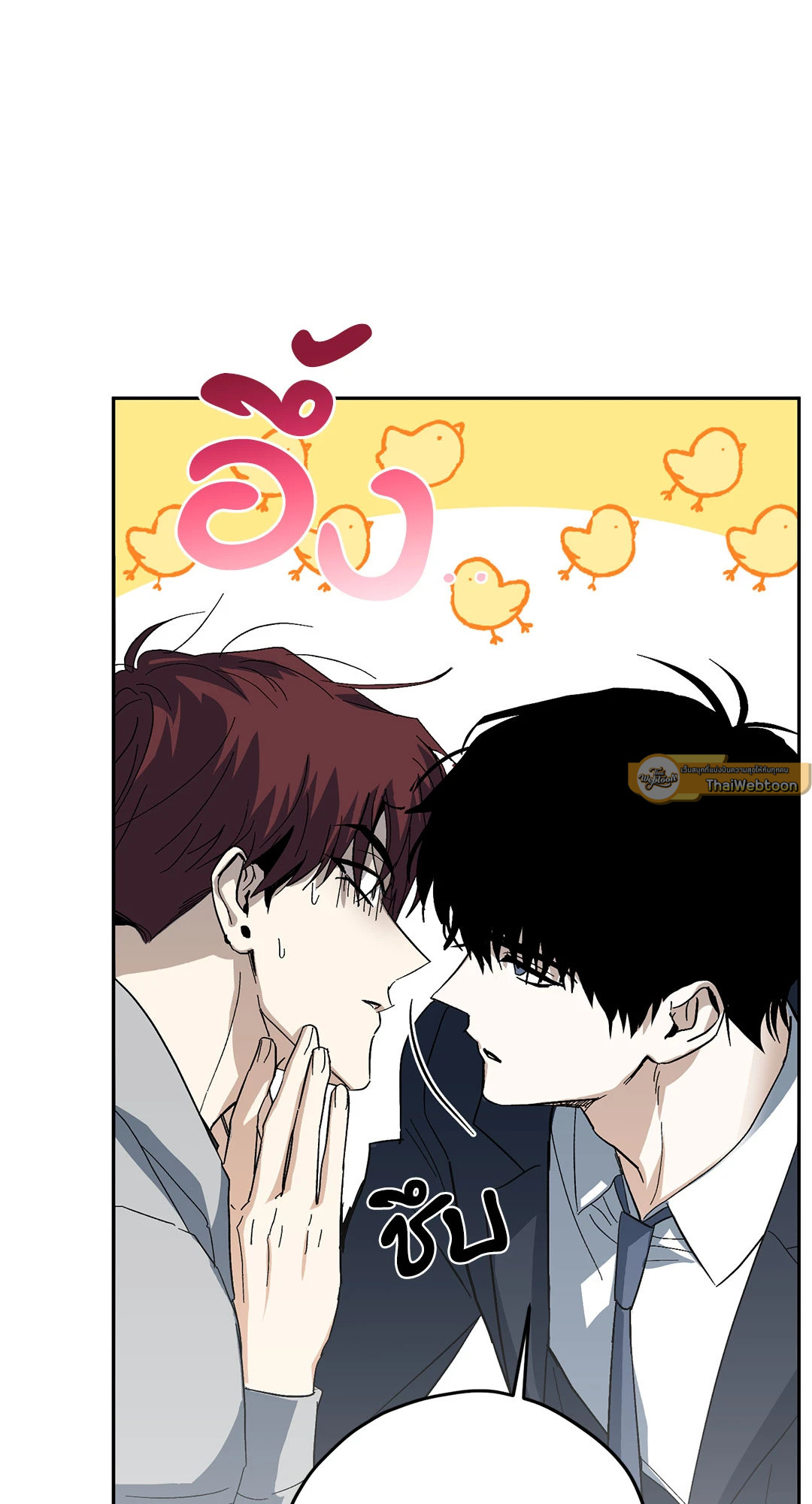 หน้า 33