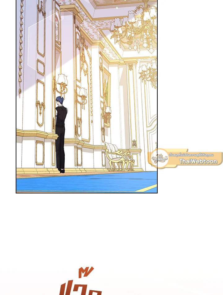 เพราะอยากให้คุณเข้าใจ | What It Means to be You ตอนที่ 121 - รูปที่ 2