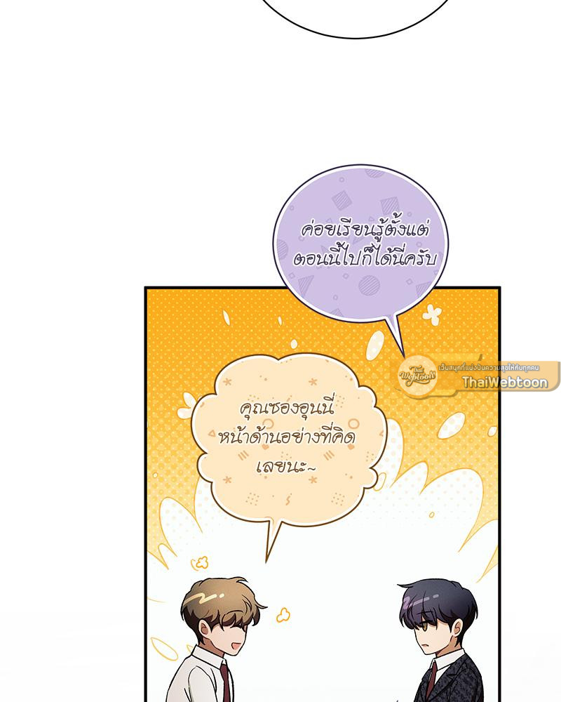 หน้า 72
