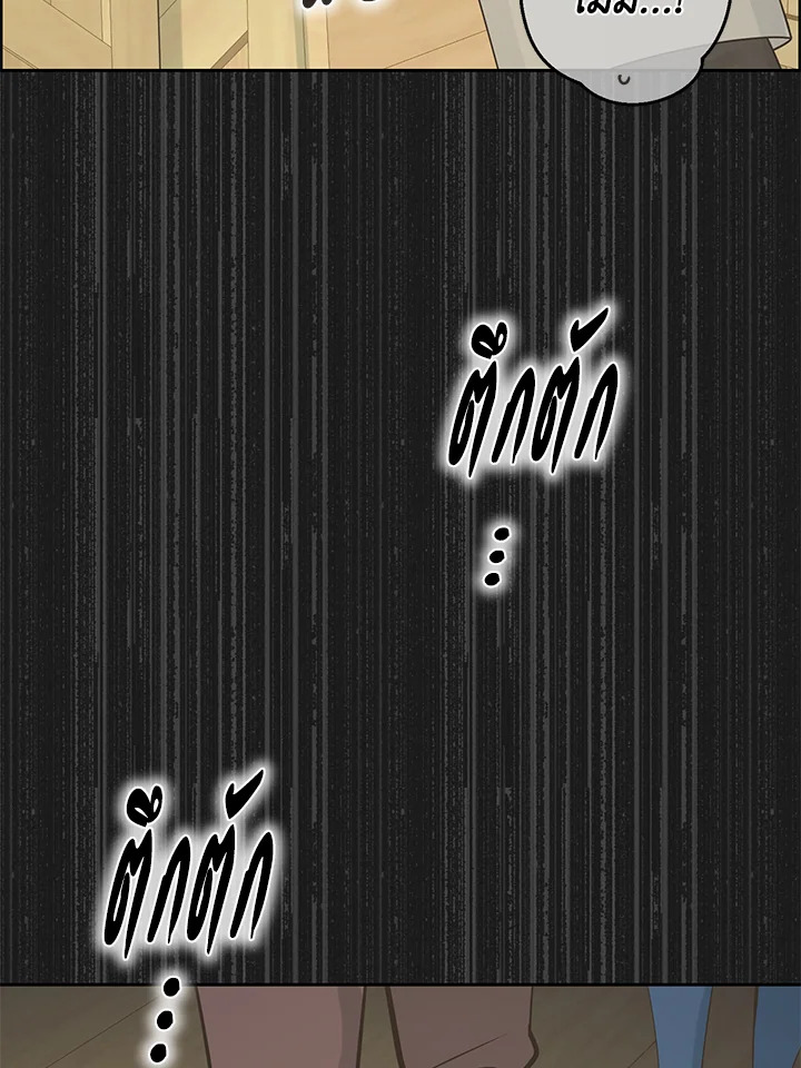 หน้า 98