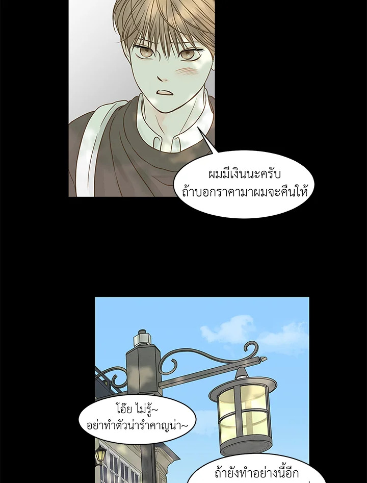 หน้า 39